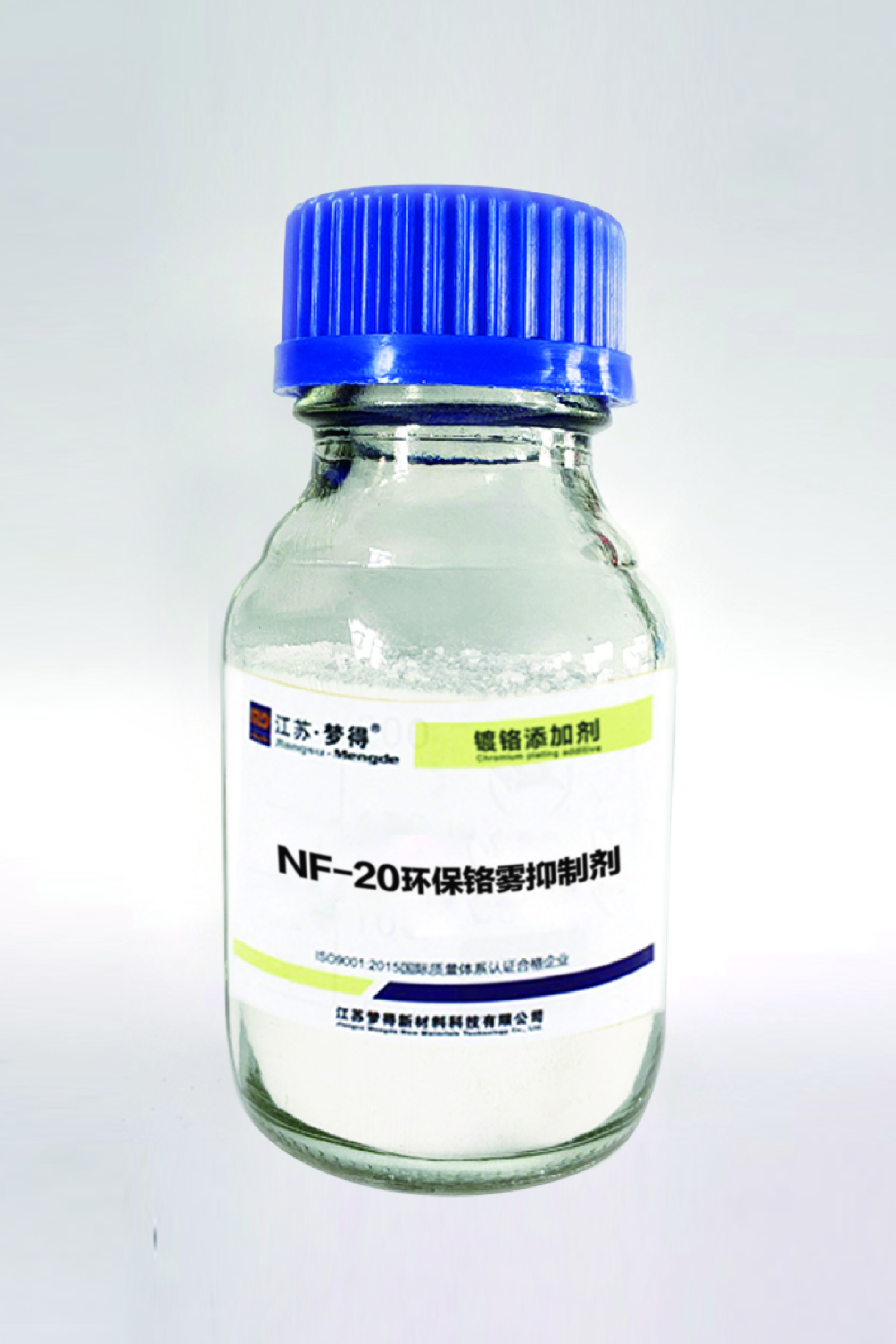 NF-20 product photograph